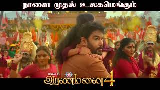 Aranmanai 4  Releasing Tomorrow  SundarC  Tamannaah  Raashii Khanna  Hiphop Tamizha [upl. by Enedan]