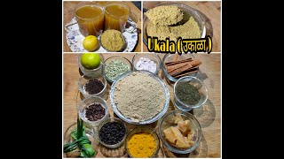 Ukala  उकाळा  Ayurvedic Immunity Booster Drink ukala masala अचूक प्रमाण पद्धत  For cold amp cough [upl. by Ehttam]