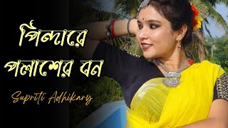 Pindare Polasher bon  Bengali folk song Dance Cover  Ankita Bhattacharya  By Supriti Adhikary [upl. by Evita169]