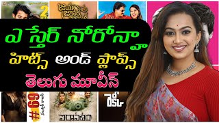 Ester Noronha Hits and Flops  Ester Noronha All Telugu Movies List [upl. by Concettina]