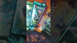 MTG Chaos Box коллекционирование mtg magicthegathering кки [upl. by Aitselec]