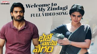 Welcome to My Zindagi Full Video  Bhaje Vaayu Vegam  Kartikeya Ishwarya Menon  Kapil Kumar J [upl. by Eenej]