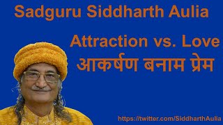 Attraction vs Love आकर्षण बनाम प्रेम Sadguru Siddharth Aulia [upl. by Atnad]