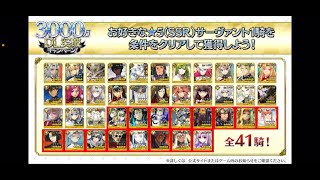 【FGO 3000万DL星5配布】無微向けおすすめのサーヴァント＆ナイチンゲールをシエルサポとして交換しようとしてる方への注意点 [upl. by Doowle]