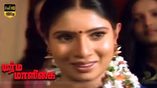 Marma Maaligai  Part 4 Super Hit Tamil Horror Full Movie  Full HD Video [upl. by Cline89]