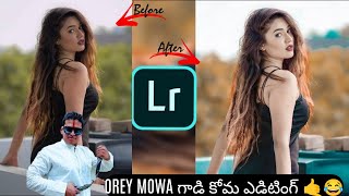 Orey mowa గాడి ఎడిటింగ్ 🤙😂  How to editing on Lightroom  oreymowa [upl. by Otecina]