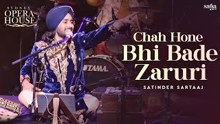 Satinder Sartaj  Chah Hone Bhi Bade Zaruri Hunde Ne Live Performance  New Punjabi Song 2022 [upl. by Rehc569]