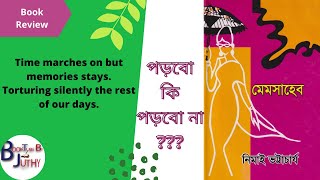 Memsaheb by Nimai Bhattacharya Bangla Book Review  মেমসাহেব বাংলা বই রিভিউ [upl. by Uhthna]