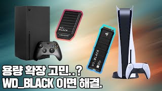 플스5 용량 확장을 최대 4TB까지 가능 거기에 속도까지 빠르다ㅣ공식 라이선스 제품ㅣM2 SSD 설치방법ㅣWDBLACK SN850  C50 [upl. by Talanta905]