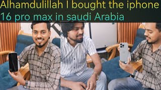 I bought New Iphone 16pro max in saudi Arabia [upl. by Miguela]