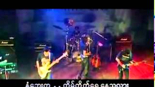 လက္ထပ္လက္စြပ္ [upl. by Budding]