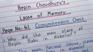 Bepin Choudhurys Lapse of Memory  Page No  61  Comprehension Check  Class  8 [upl. by Mailiw50]