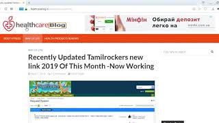 Tamilrockers New Link 2020  100 Percent Working  Direct Linked to Tamilrockers Official Website [upl. by Sam]