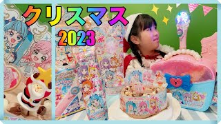 【ひろがるスカイプリキュア】ひろプリだらけのクリスマスパーティー2023！ケーキとブーツのお菓子に限定スカイトーンやグッズを開封！変身スカイミラージュスペシャルセットのおもちゃとプレゼントを大公開 [upl. by Low]