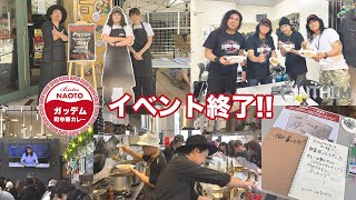 Ep17｜ガッデム町中華カレー by Bistro NAOTO [upl. by Htinnek]