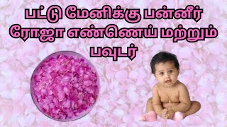 Rose Oil and Powder The Secret to babies Glowing Skinmnw [upl. by Hedve626]