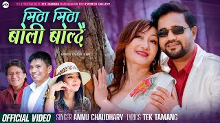 Mitha Mitha Boli Boldai  Annu Chaudhary  Tek Tamang Ft Sanam Kathayat amp Sapna R Bomzan [upl. by Aleck]