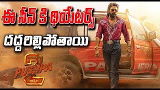 Pushpa 2 Movie Highlight Scene Update  Allu Arjun  Sukumar  Rashmika  DSP  Get Ready [upl. by Niuq]