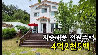 4억2천5백  용인전원주택 [upl. by Artinad]