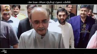 YARAN JO YAR A ASIF ALI ZARDARI [upl. by Flor834]