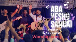 ABA YESHU SANGAI  AJAY SIJAPATI  official video worshipsong jesus nepalichristianmedia [upl. by Rosalinde505]