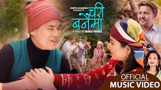 Lok Dohori Song 20782022  Chari Banaima  चरी बनैमा  Surya Khadka amp Sita Shrestha Ft Saaya amp Nik [upl. by Nylidam]