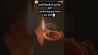 Diwali chhat ka admit card hai khansir motivation viralshort ytshorts ytviral [upl. by Yerok]