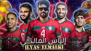 ILYAS EL MALIKI LIVE 18102024 [upl. by Maples]