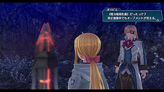 英雄伝説 閃の軌跡Ⅳ（ナイトメア）第Ⅲ部63（エリンの里解放作戦２） [upl. by Muir]