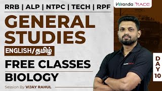 RRB  ALP  NTPC  TECH  RPF  GENERAL STUDIES TAMIL FREE CLASSES BIOLOGY  DAY  10  VIJAY RAGHUL [upl. by Kramlich]