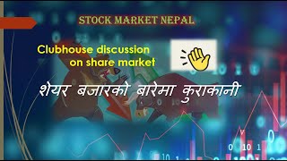 Finance sector in NEPSE sharetalks [upl. by Ioves]