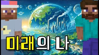 아저씨가 저라고요 [upl. by Draw84]