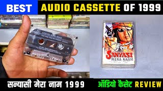 Music Hits of 1999  Sanyasi Mera Naam 1999 Audio Cassette Review  Music Anand Milind  90s Mithun [upl. by Massab555]