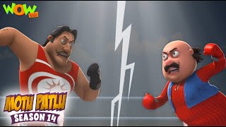 Boxer vs Motu Patlu  Motu Patlu  Season 14  Full Episode  Wow Kidz [upl. by Bourne]