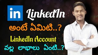 What is LinkedInWhat are the benefits of LinkedIn profileLinkedIn in telugugetting jobs [upl. by Eilraep]