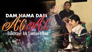 Dam Hama Dam Ali Ali By Live Qawwali Bakhtyar Santoo Qawwal 2023 [upl. by Jenn450]