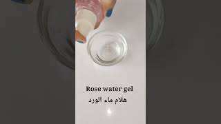 Glycerin and Rose water gel for skin whitening skinwhiteningshorts [upl. by Notselrahc]