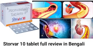 Atorvastatin tablet 10 uses Dose Price side effects in Bengali  Atorvar 10 tablet full review [upl. by Firooc]