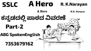 A HeroSSLC10th EnglishLesson1 A Hero ಕನ್ನಡದಲ್ಲಿ ಪಾಠದ ವಿವರಣೆABG555 [upl. by Cordeelia]