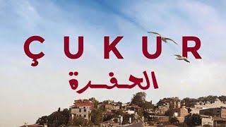 اغنية مسلسل الحفرة  ميهريبان  Musa Eroğlu Çukur  Mihriban [upl. by Straub685]