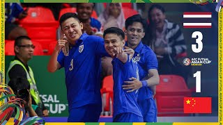 Full Match  AFC Futsal Asian Cup Thailand 2024™  Group A  Thailand vs China PR [upl. by Ysnil765]