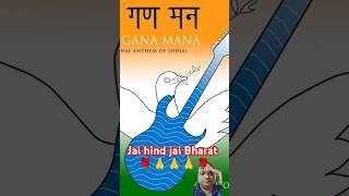 Jan gan man  Audio Song  National Antem Of India  video youtubeshorts trending [upl. by Candra]