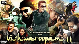 Vishwaroopam 2 Full Movie In Hindi Dubbed  Kamal Haasan  Andrea Jeremiah  Review amp Explanation [upl. by Thirzia48]