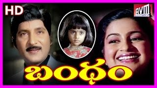 Bandham  Telugu Full Length Movie  Sobhan Babu Radhika HD [upl. by Dleifrag920]