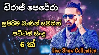 Viraj perera live song collection with best backing [upl. by Macnamara720]