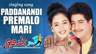 Paddanandi premalo mari singing songyoutubeshortssingingvideoteluguyoutubetelugusongs [upl. by Cuthburt]