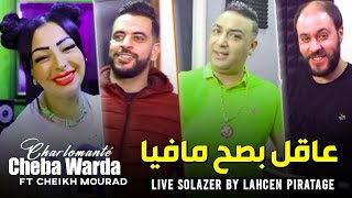 Morad djaja Duo Warda Charlomenti Nta Aakal مالكم العديان Avc Manini live 2022 by Lahcen piratage [upl. by Ahsyle]