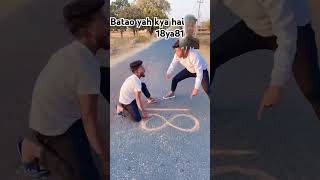 Do bhaiyon ki ladaishorts reels funny reels funnyvideos shorts comedy [upl. by Kcinomod]