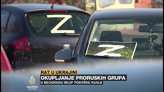 Novi skup podrške Rusiji u Beogradu [upl. by Mraz806]