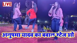 Bhakti jagran stage show with multiple song stageshow [upl. by Waddle]